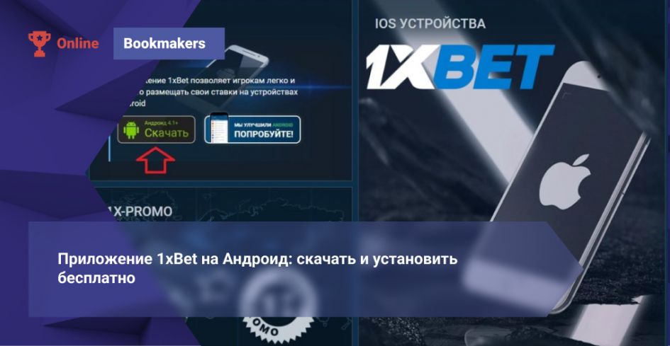 Casino Games 1xBet — A Comprehensive Guide to Slots, Live Casino and More